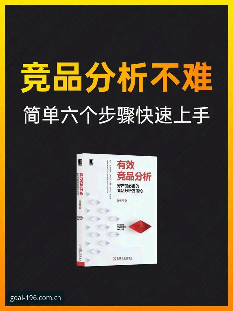 196体育官网登录全攻略：新手快速上手指南