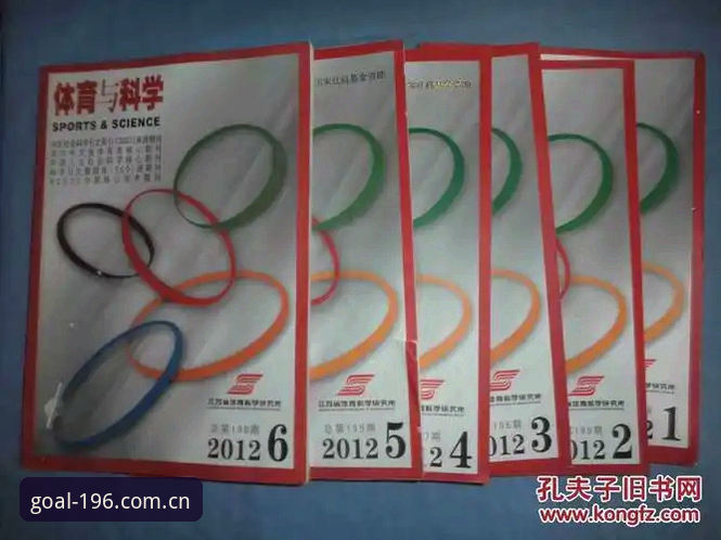 揭秘196体育官网背后的技术真相：体育官方下载体验深度评测