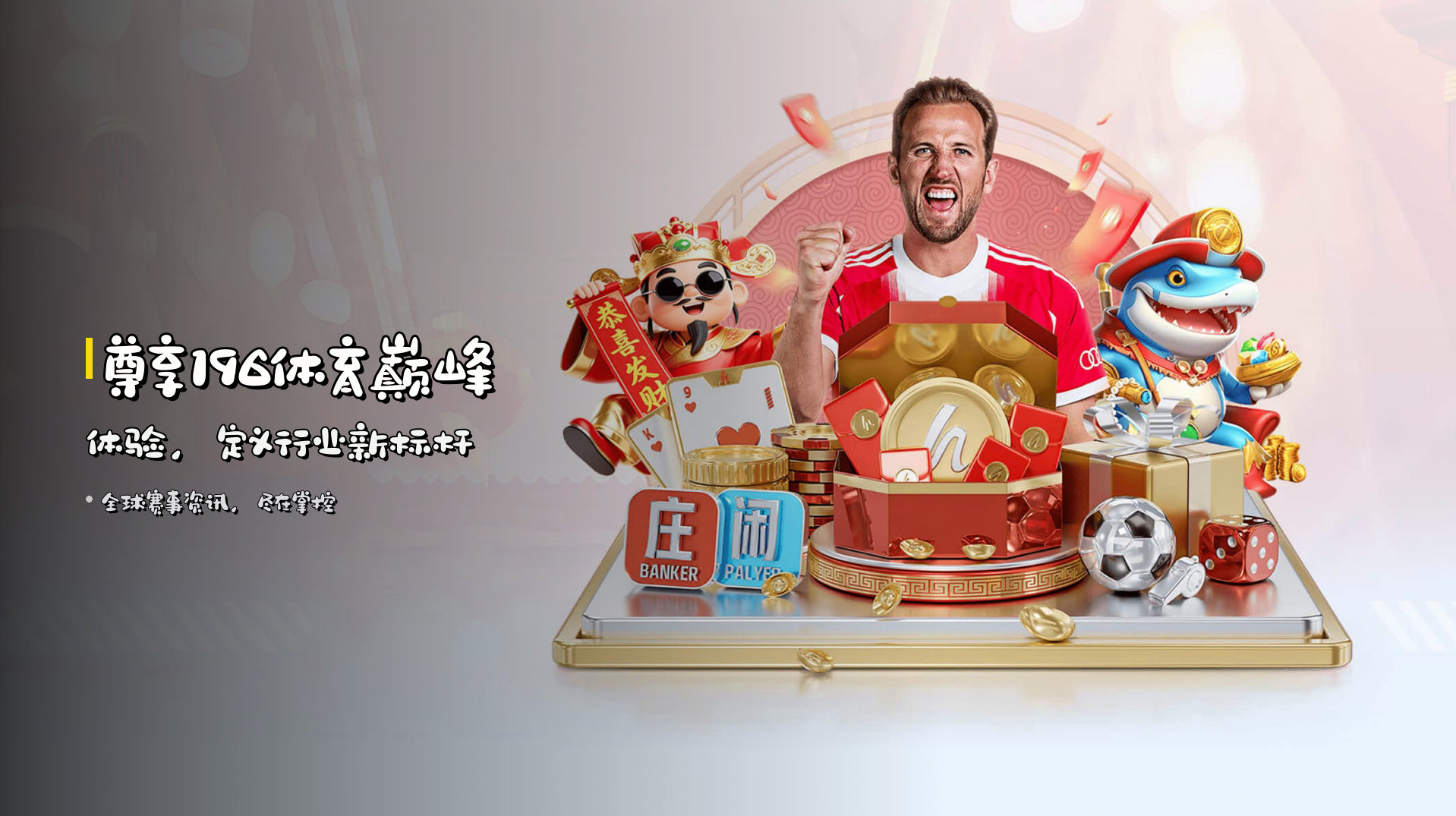 196体育(SPORTS)官方网站 - 行业领先的体育品牌